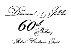 Diamond Jubilee 60th Birthday Party Dance Floor Decoration